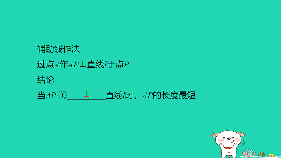 17914183第4页