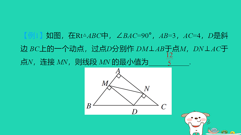 17914183第5页