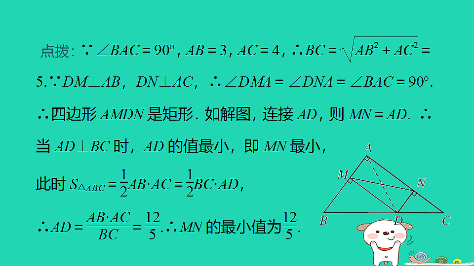 17914183第6页