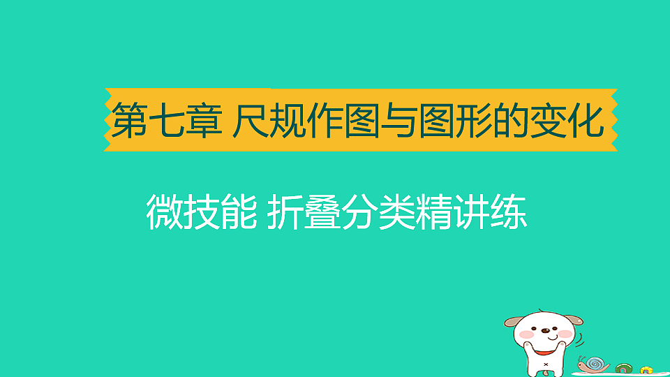 17914184第1页