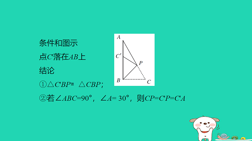 17914184第4页