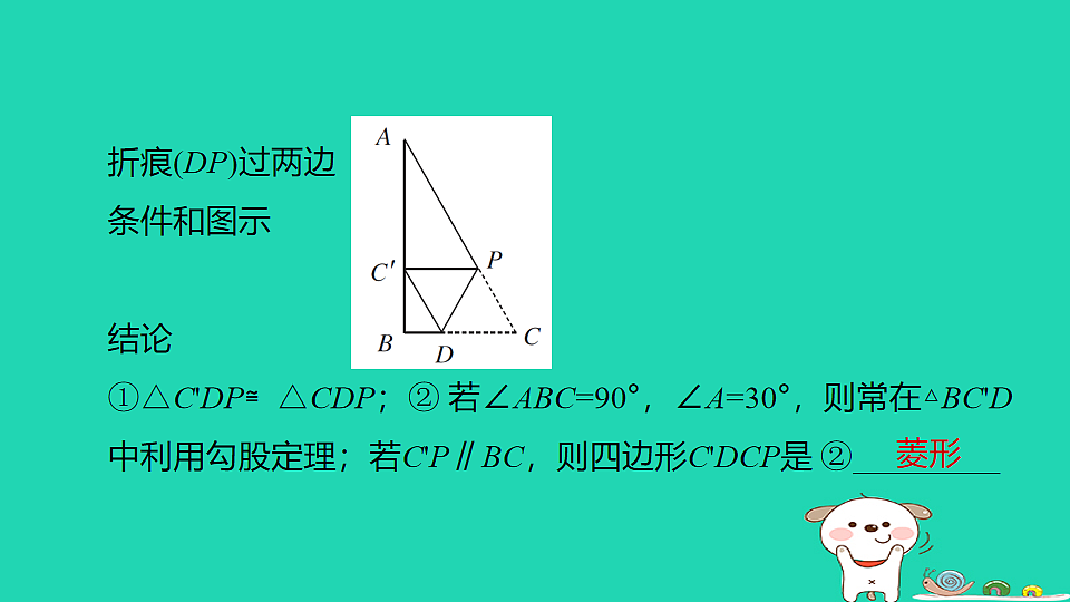 17914184第5页