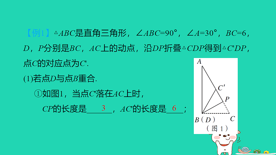 17914184第6页