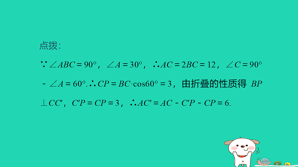 17914184第7页