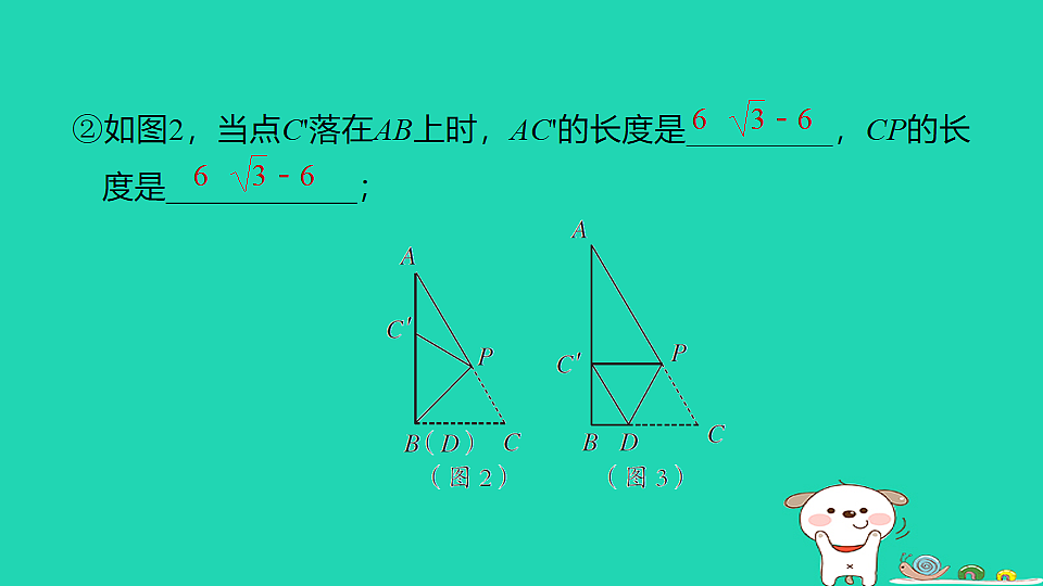 17914184第8页