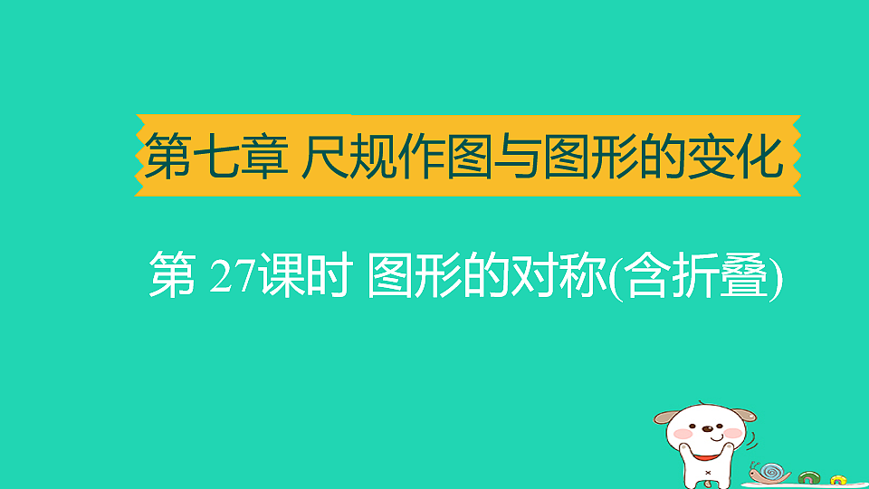 17914190第1页