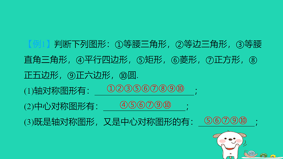 17914190第5页
