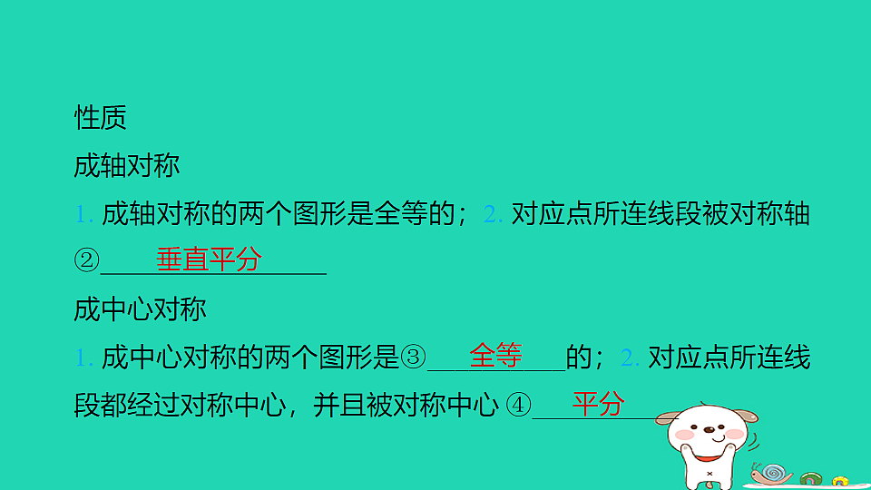17914190第7页