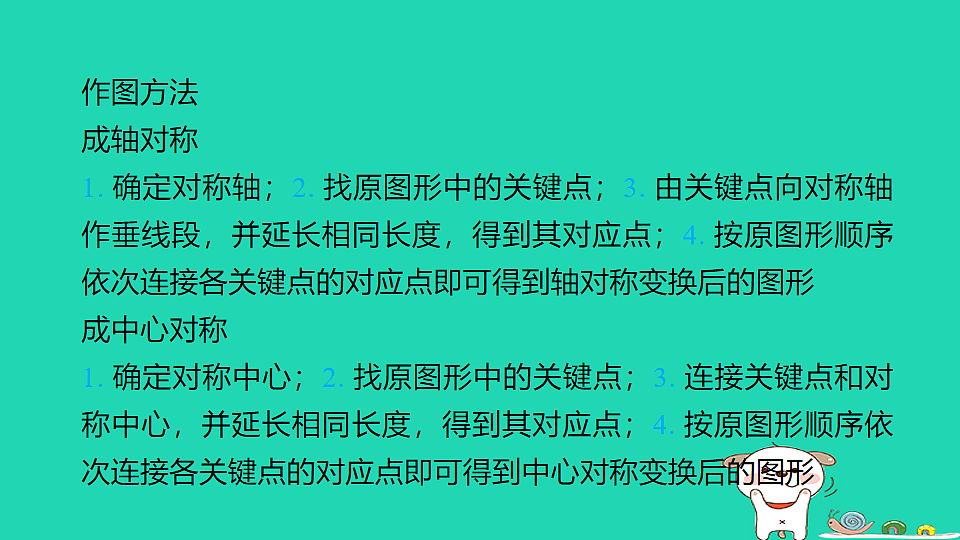 17914190第8页