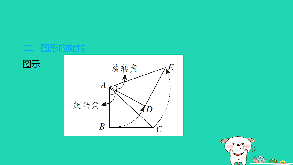17914192第7页