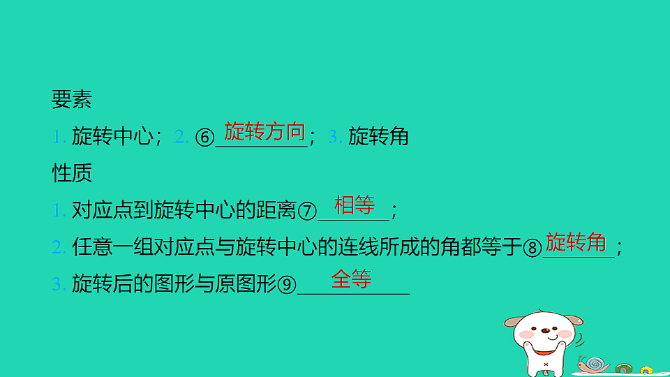 17914192第8页