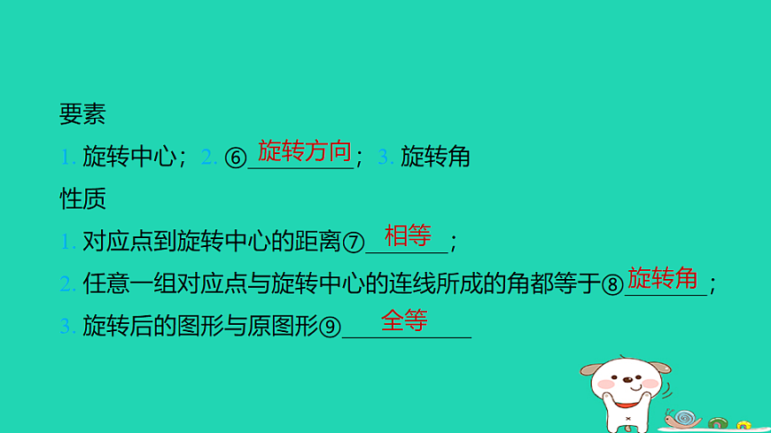 17914192第8页