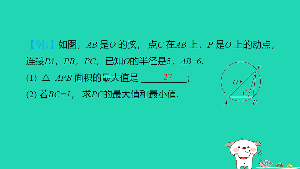17914193第5页