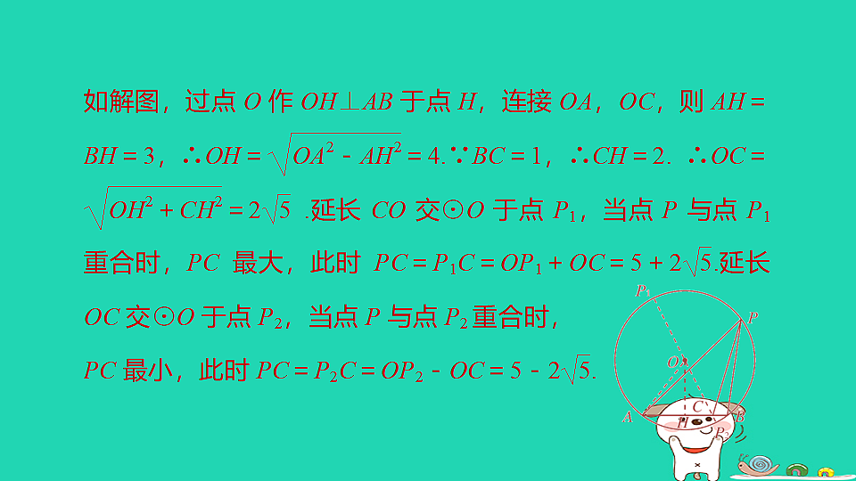 17914193第6页