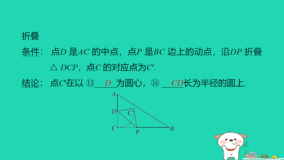 17914193第8页