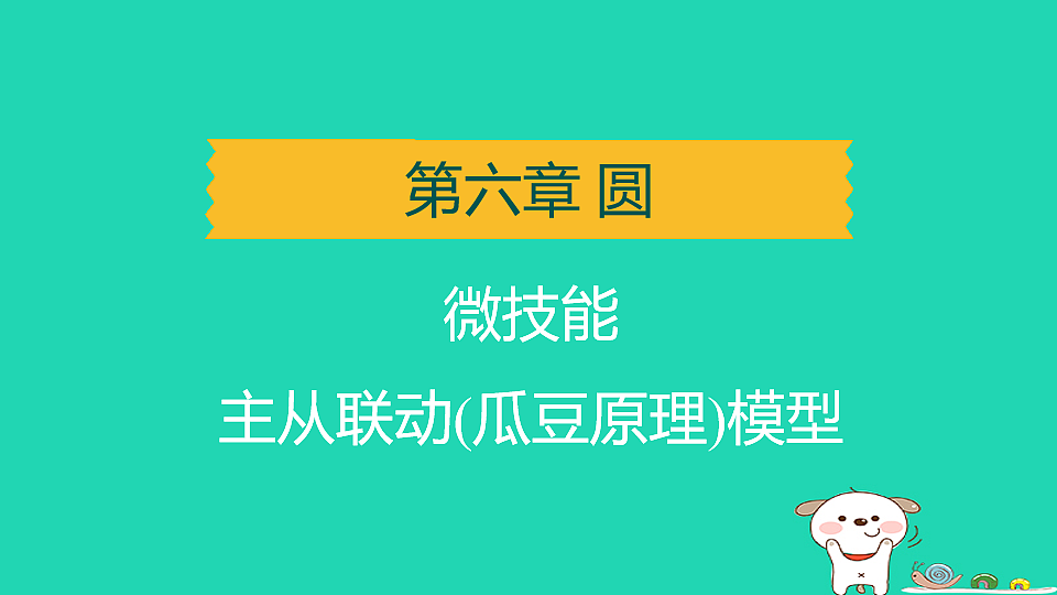 17914194第1页