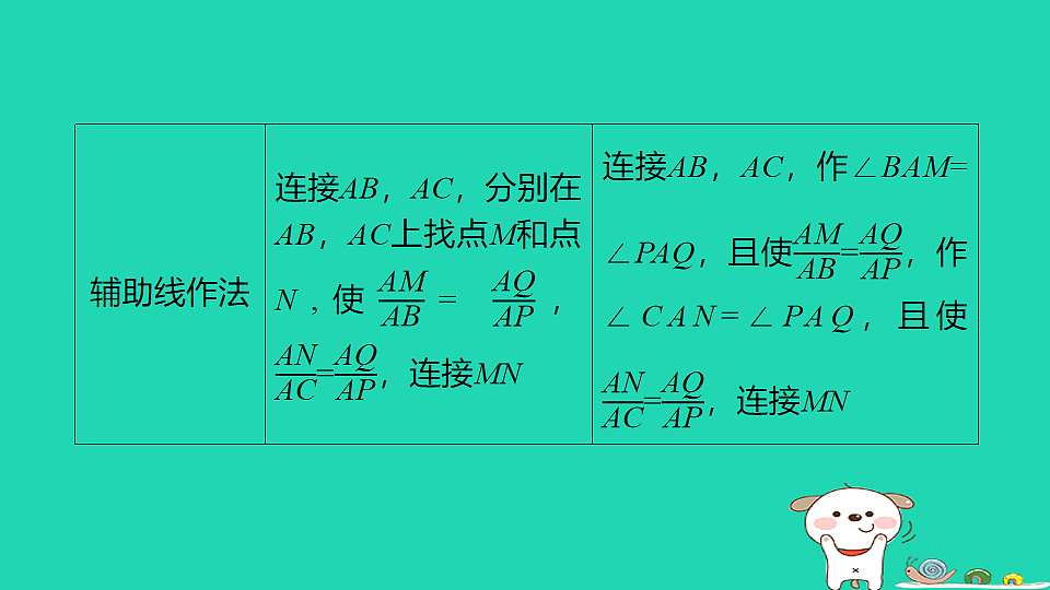 17914194第4页