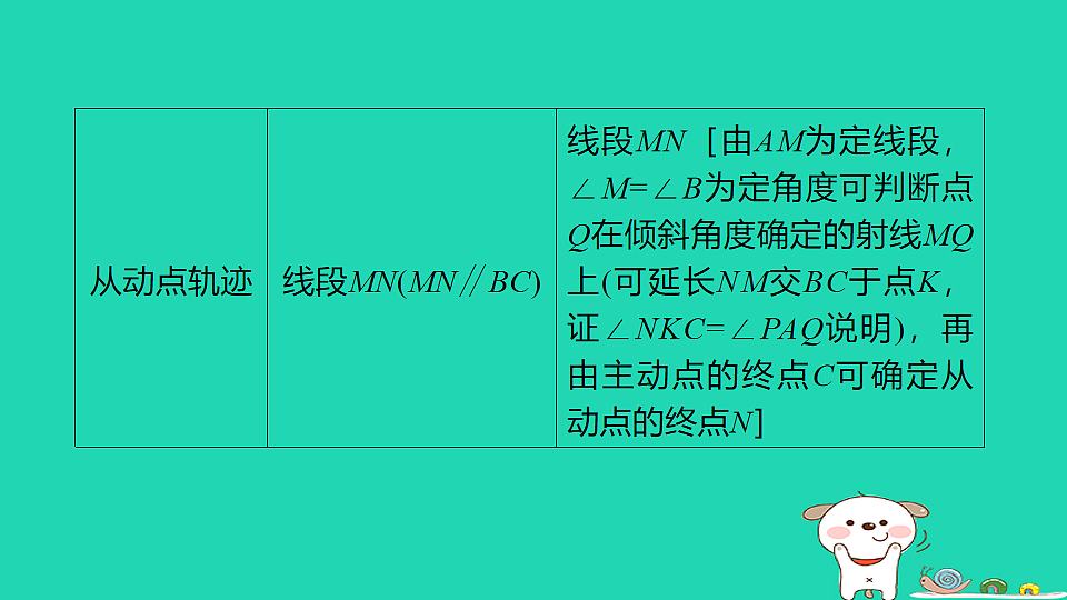 17914194第5页