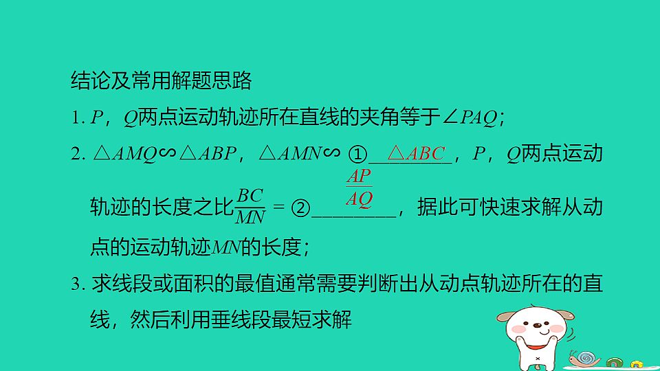 17914194第6页