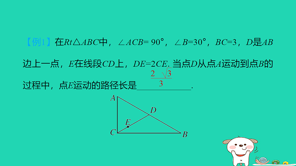 17914194第7页