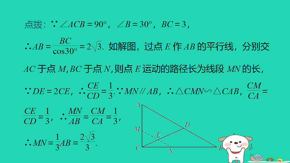 17914194第8页