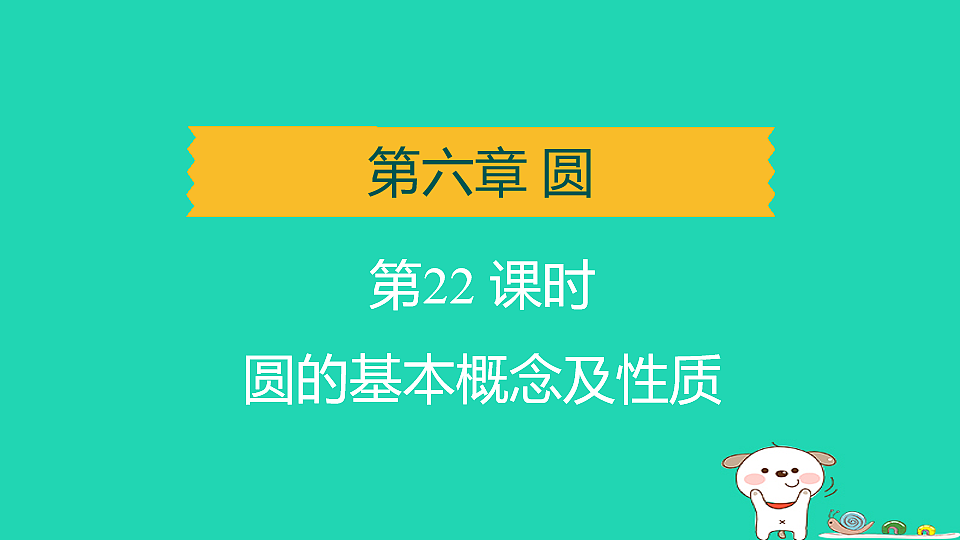 17914196第1页