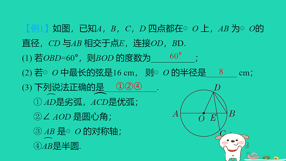 17914196第6页