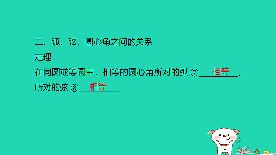 17914196第7页