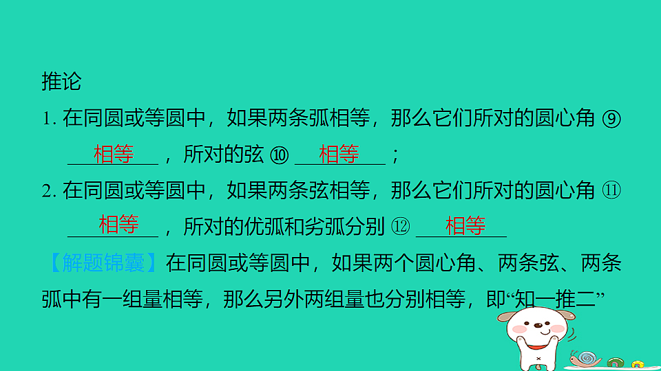 17914196第8页