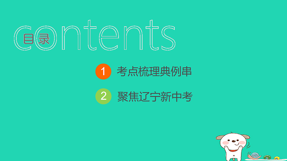 17914198第2页
