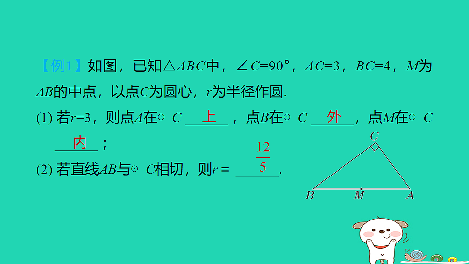 17914198第5页
