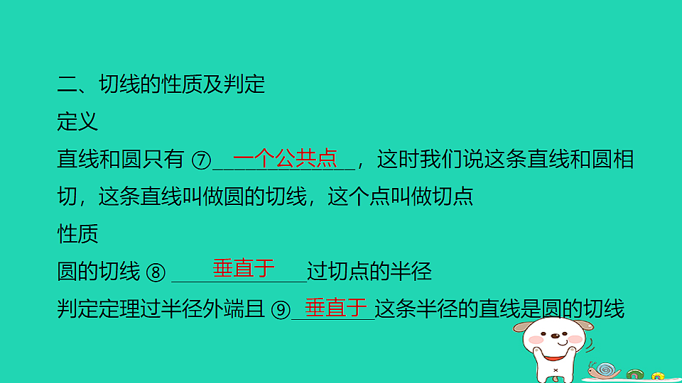 17914198第6页