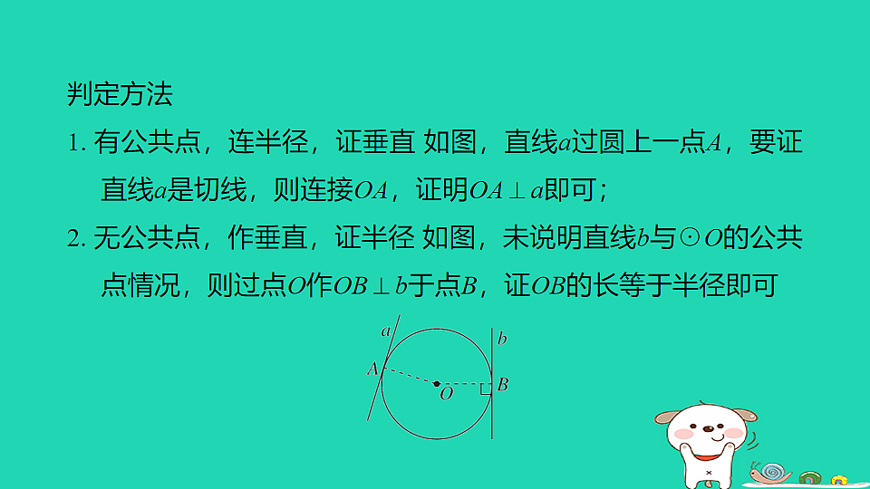 17914198第7页