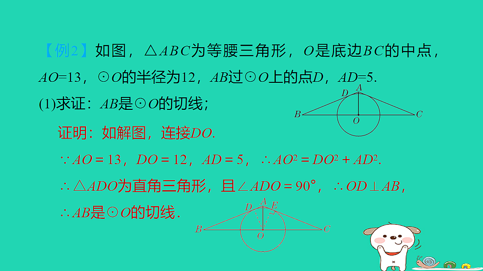 17914198第8页