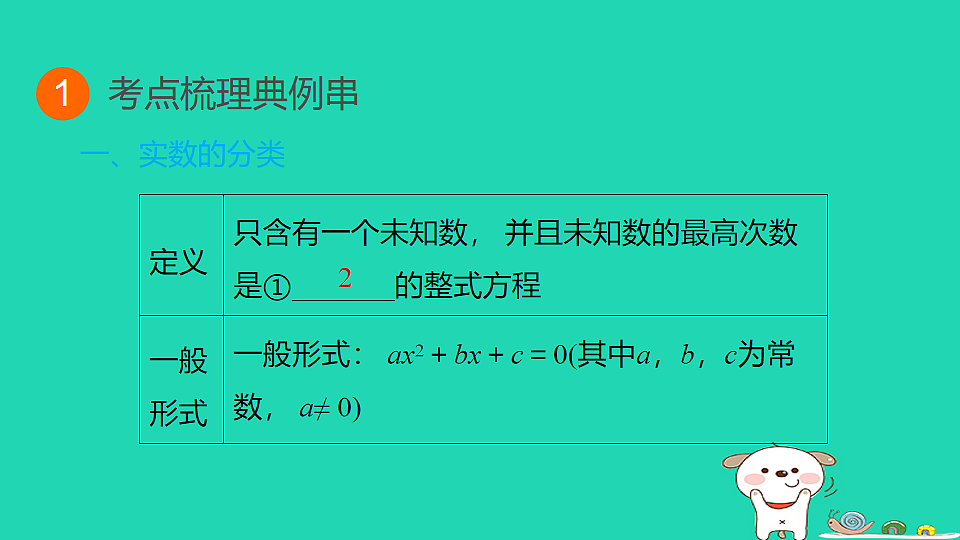 17914206第3页