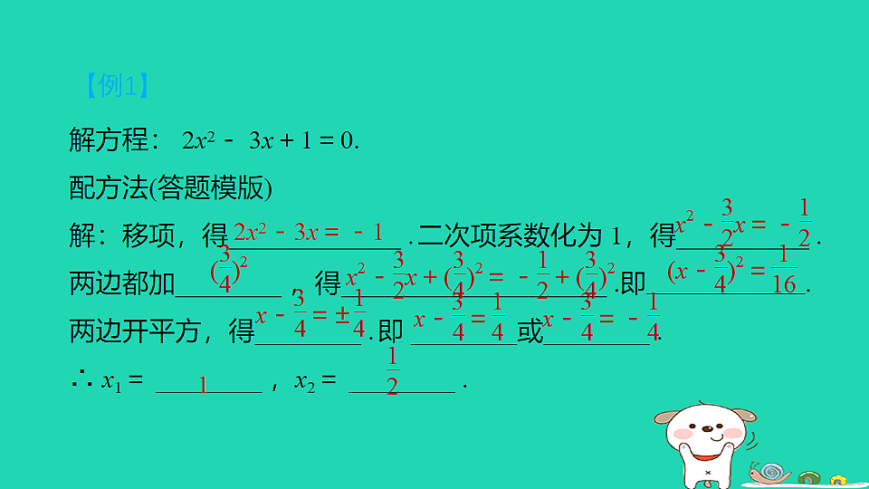 17914206第5页