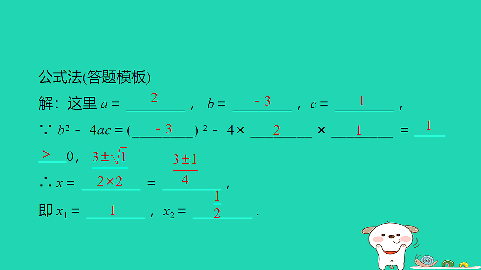 17914206第6页