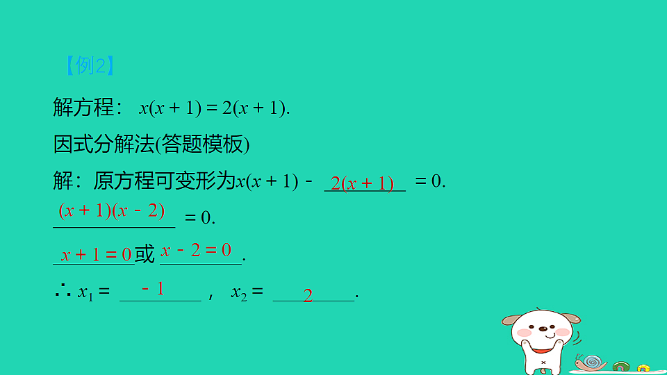17914206第7页