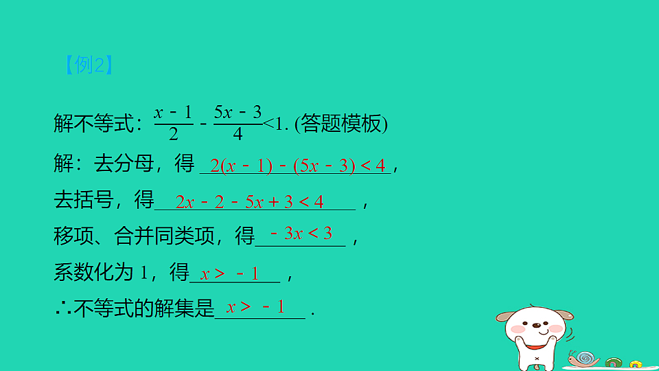 17914210第6页