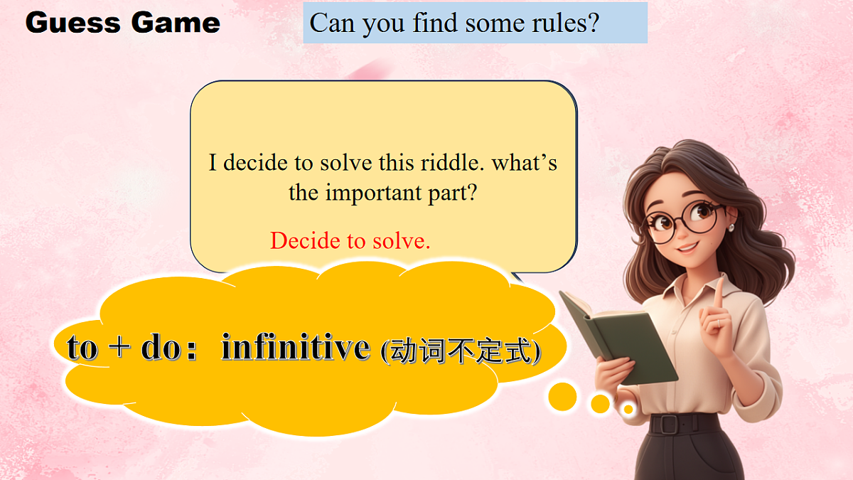 17914218第3页