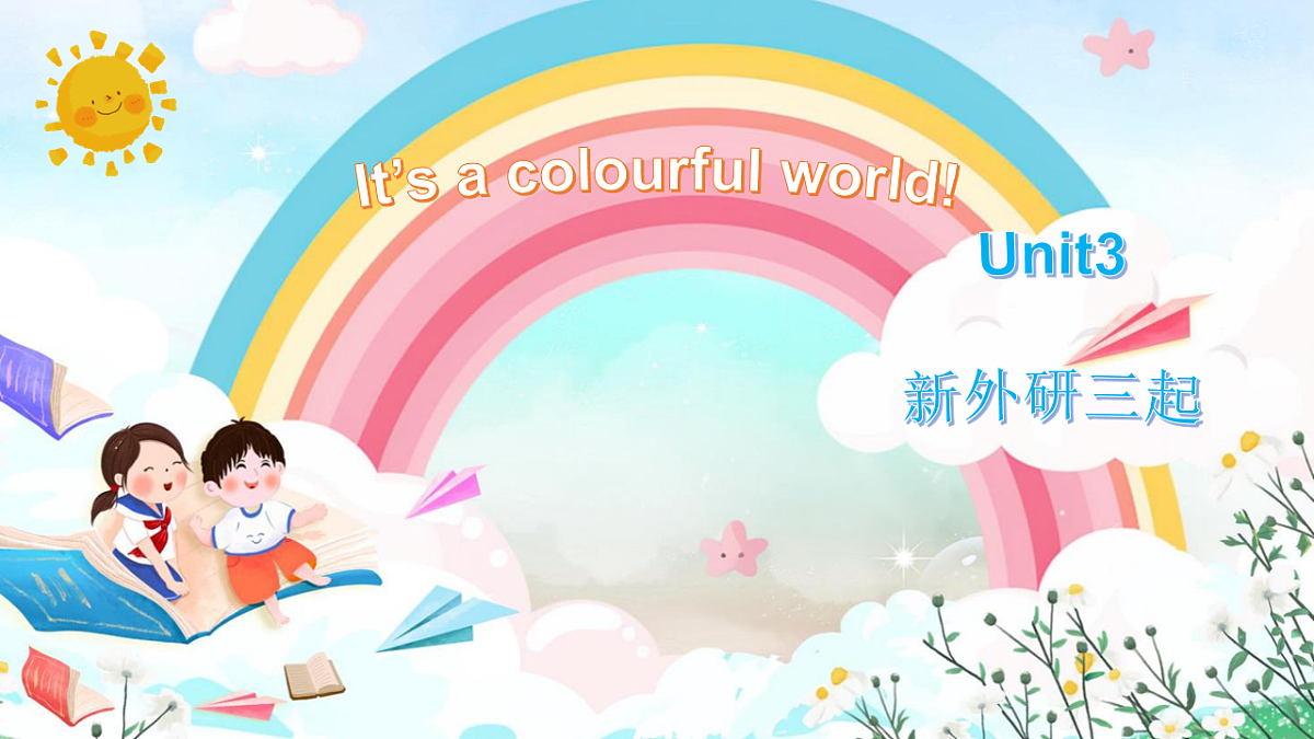 17914328第1页