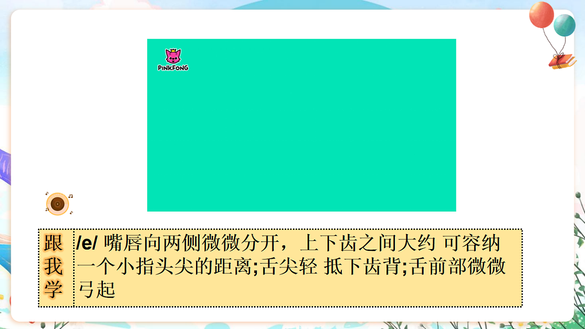 17914328第5页