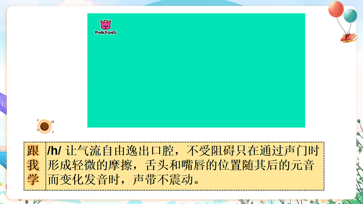 17914328第8页