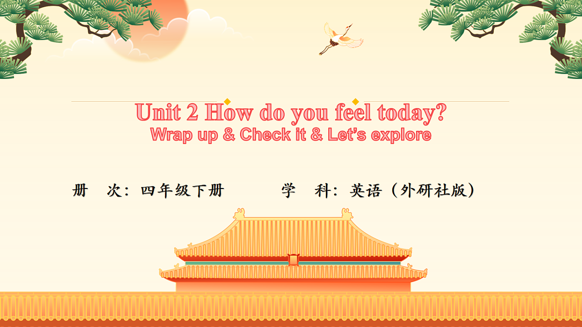 17914329第1页