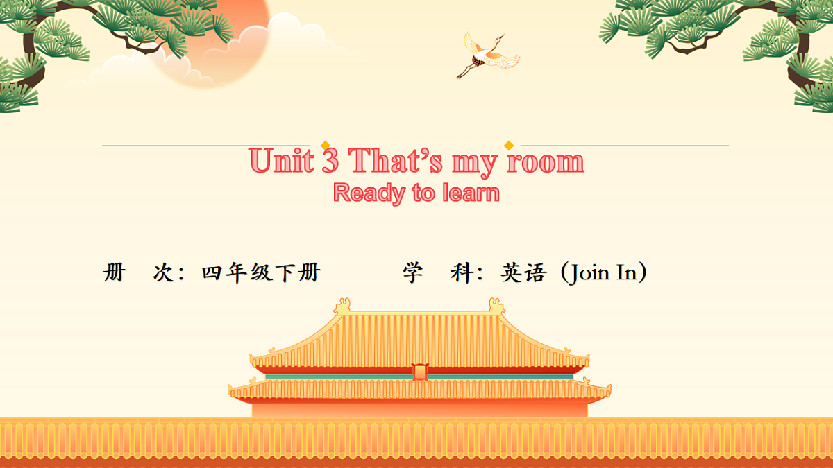 17914331第1页