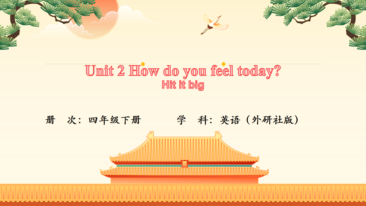 17914333第1页