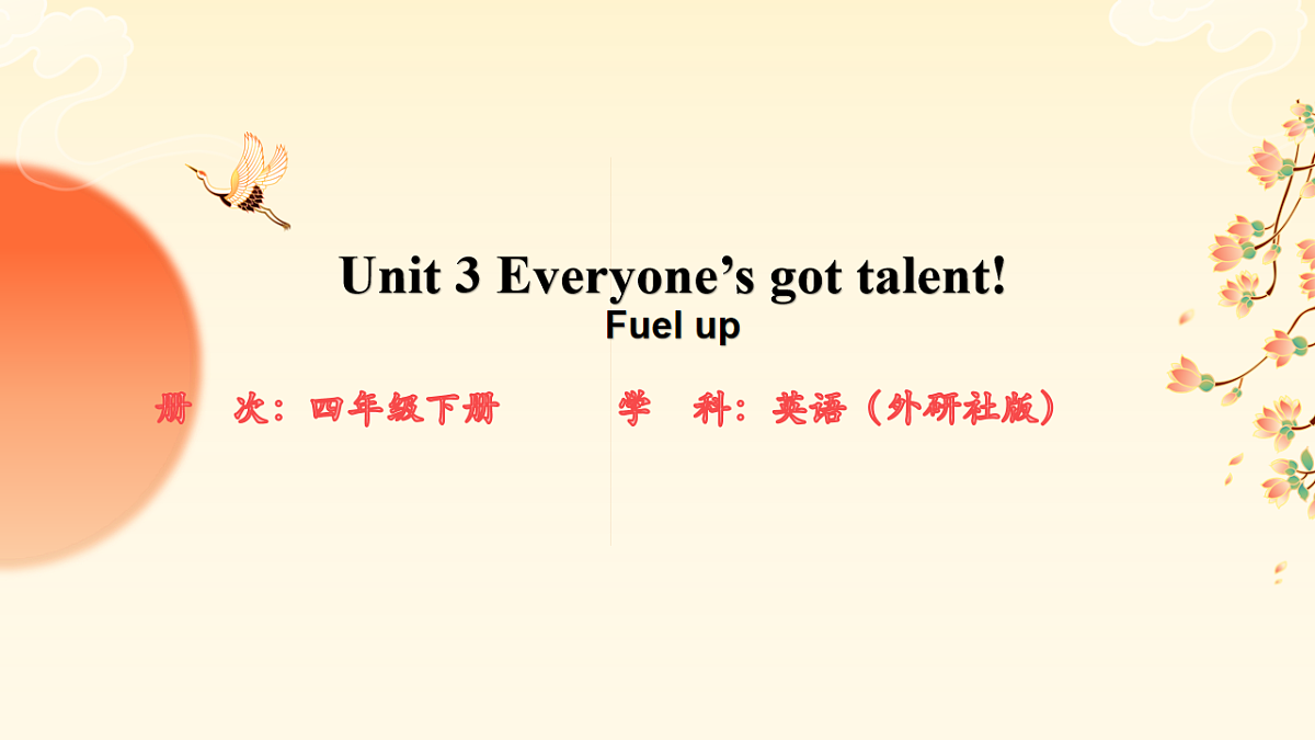 17914338第1页