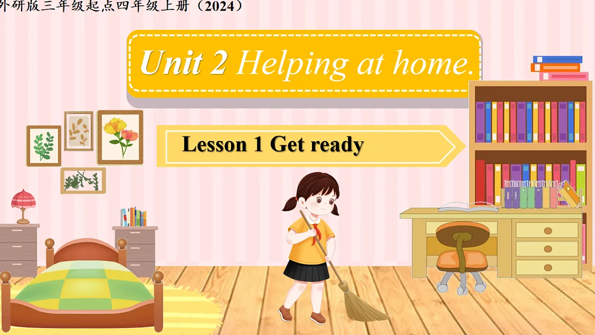 17914360第1页