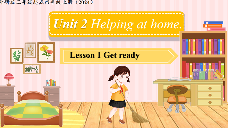 17914360第1页