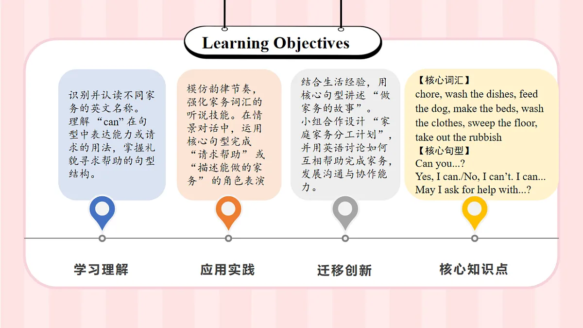17914360第2页